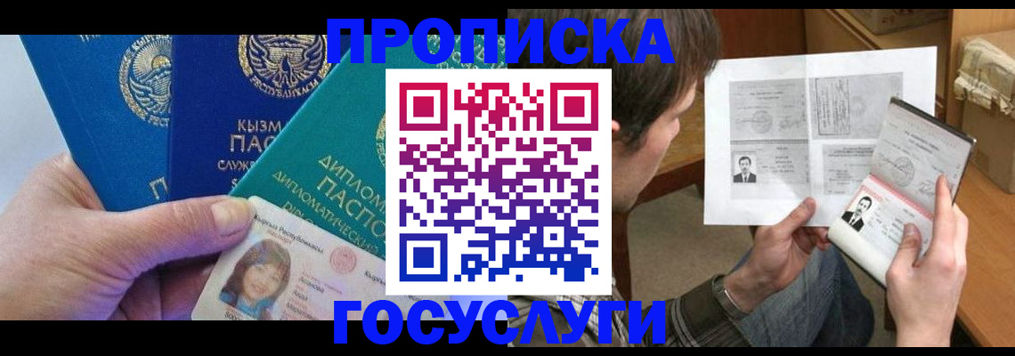 пропишу в квартире в Астрахани